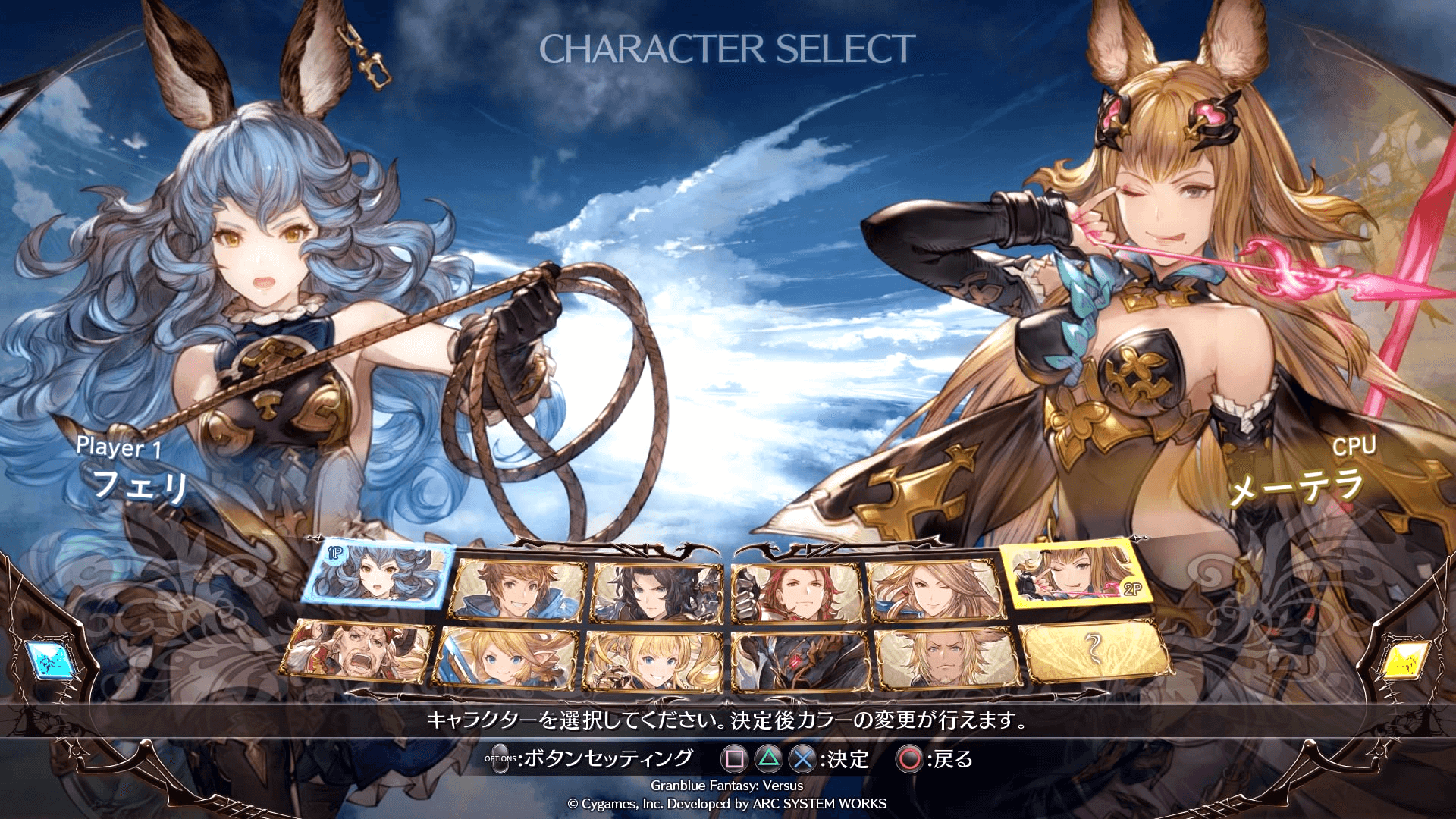 Shadowverse Granblue Fantasy Character Art Drawing, Anime, game, cg  Artwork, video Game png