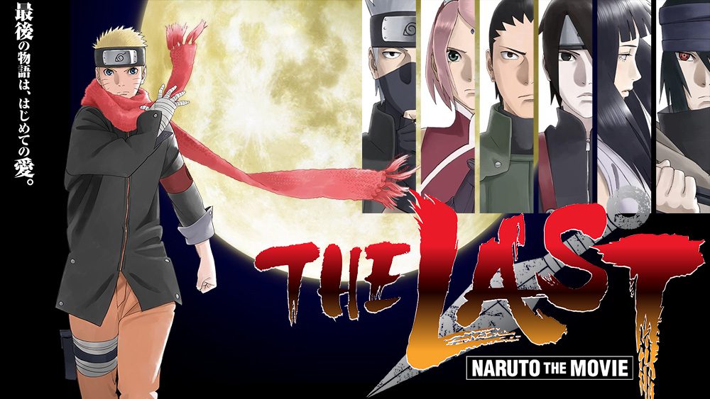 Trailer Naruto Road The Ninja Legendado em Português. 