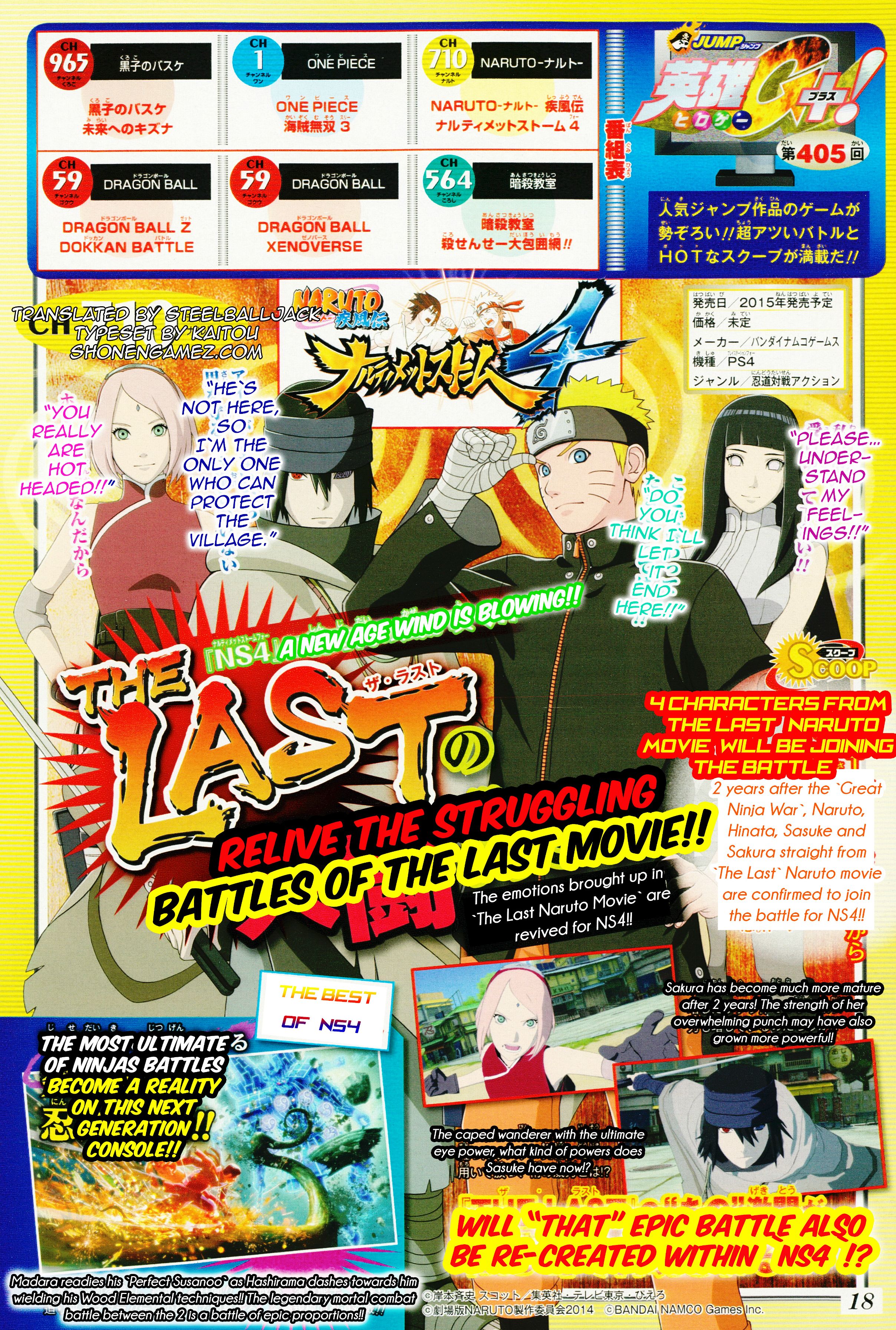 Naruto Shippuden: Ultimate Ninja Storm 4 Scan Features Four Characters