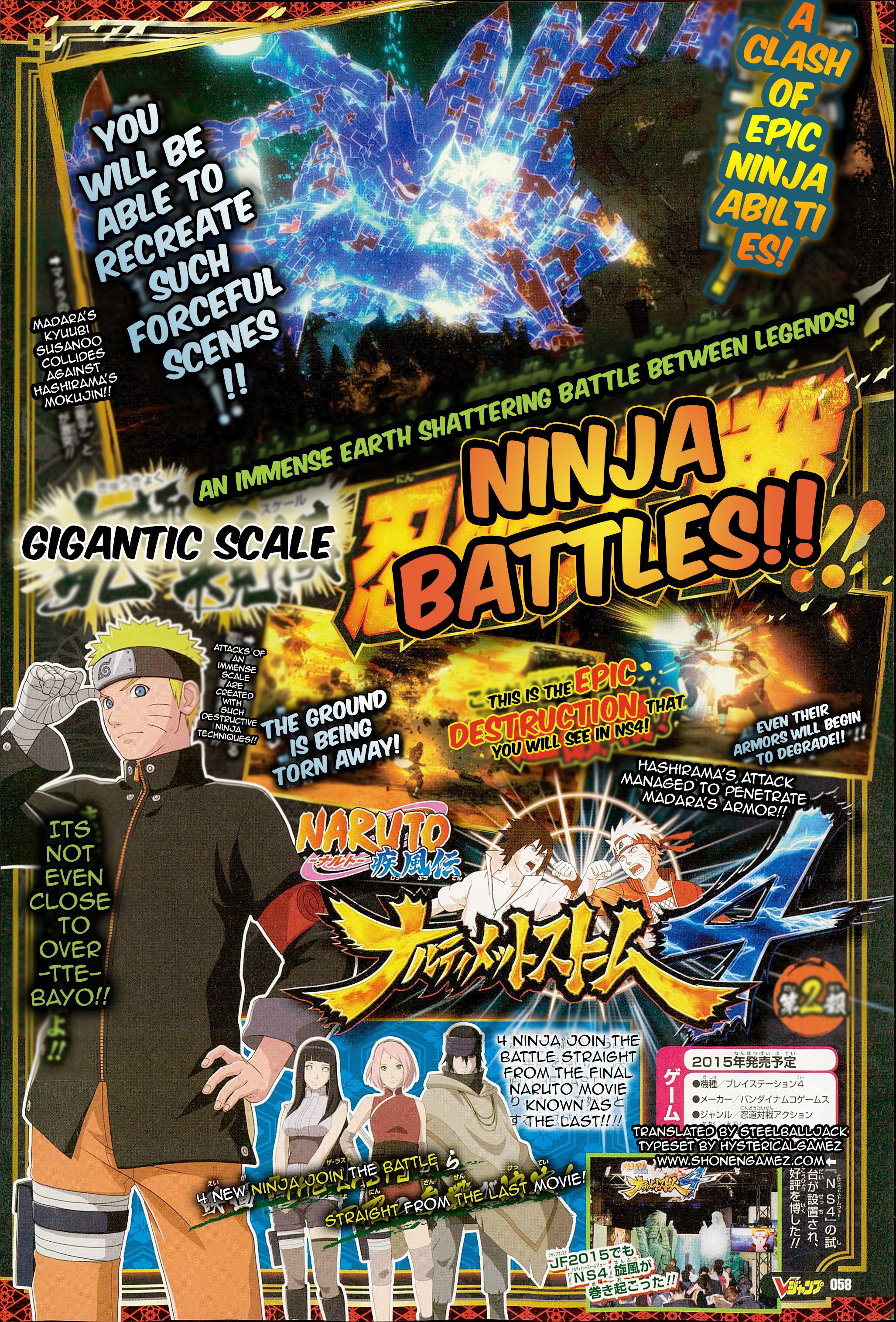 Naruto Shippuden: Ultimate Ninja Storm 4 V-Jump Scan Shows Off Hashirama  vs. Madara