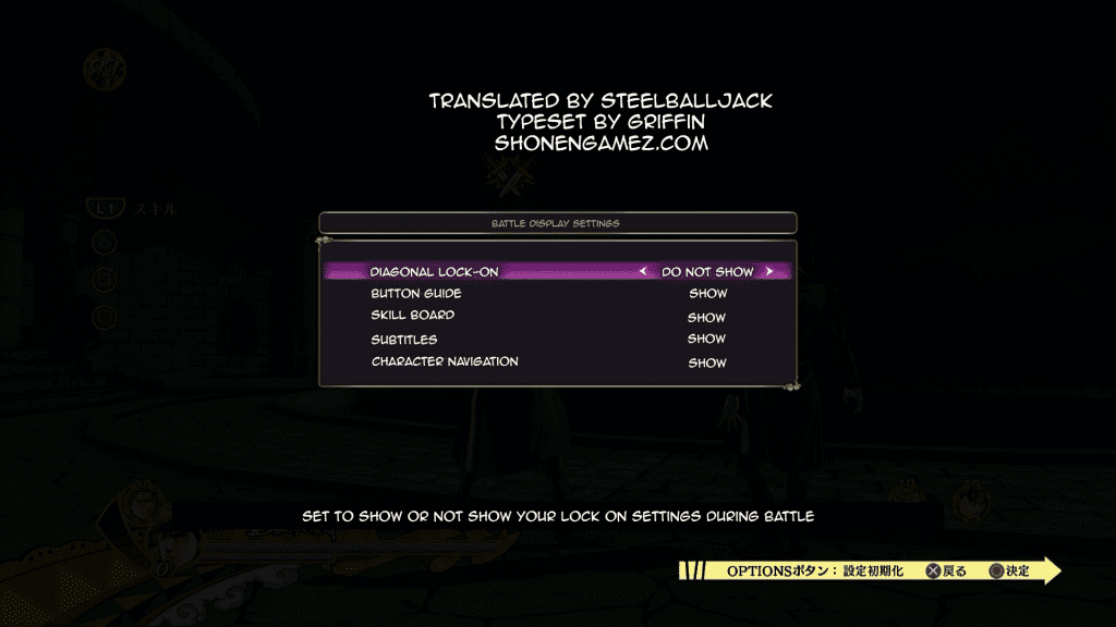 Pause Menu Battle Display