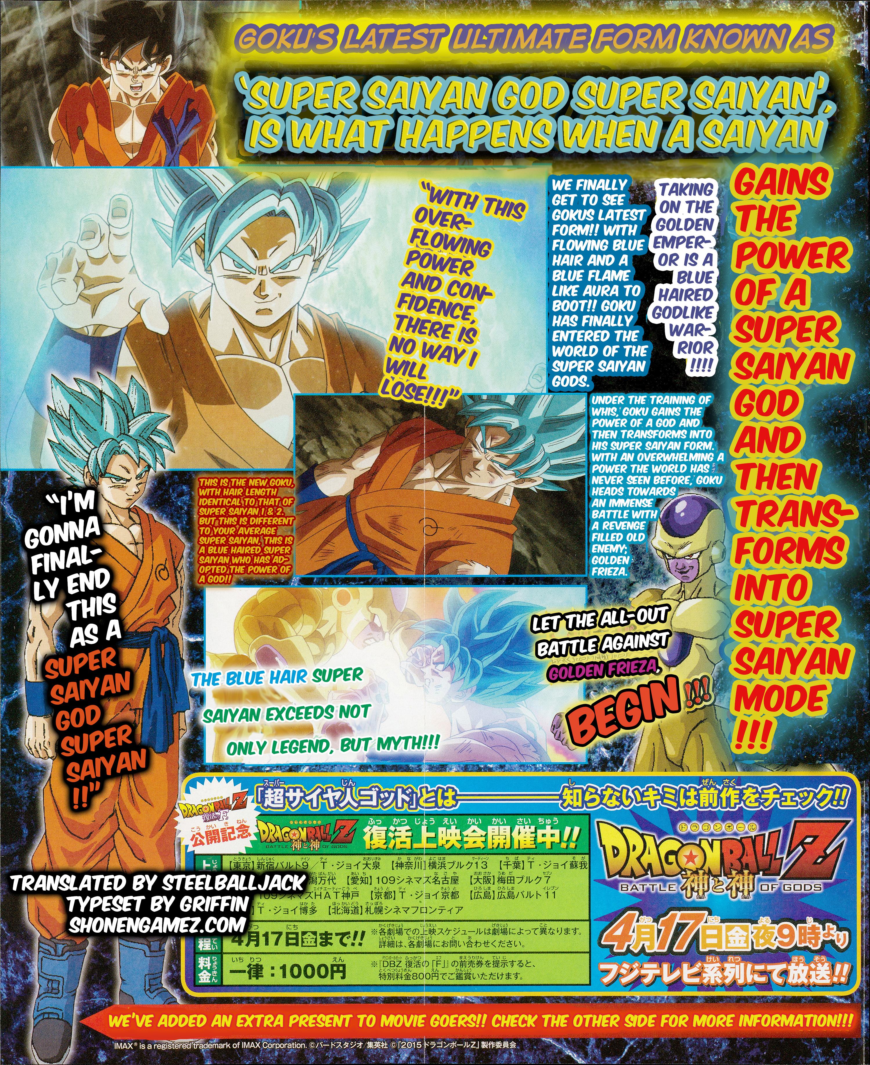 Dragon Ball Will NEVER Allow Goku's Ultimate Super Saiyan Form