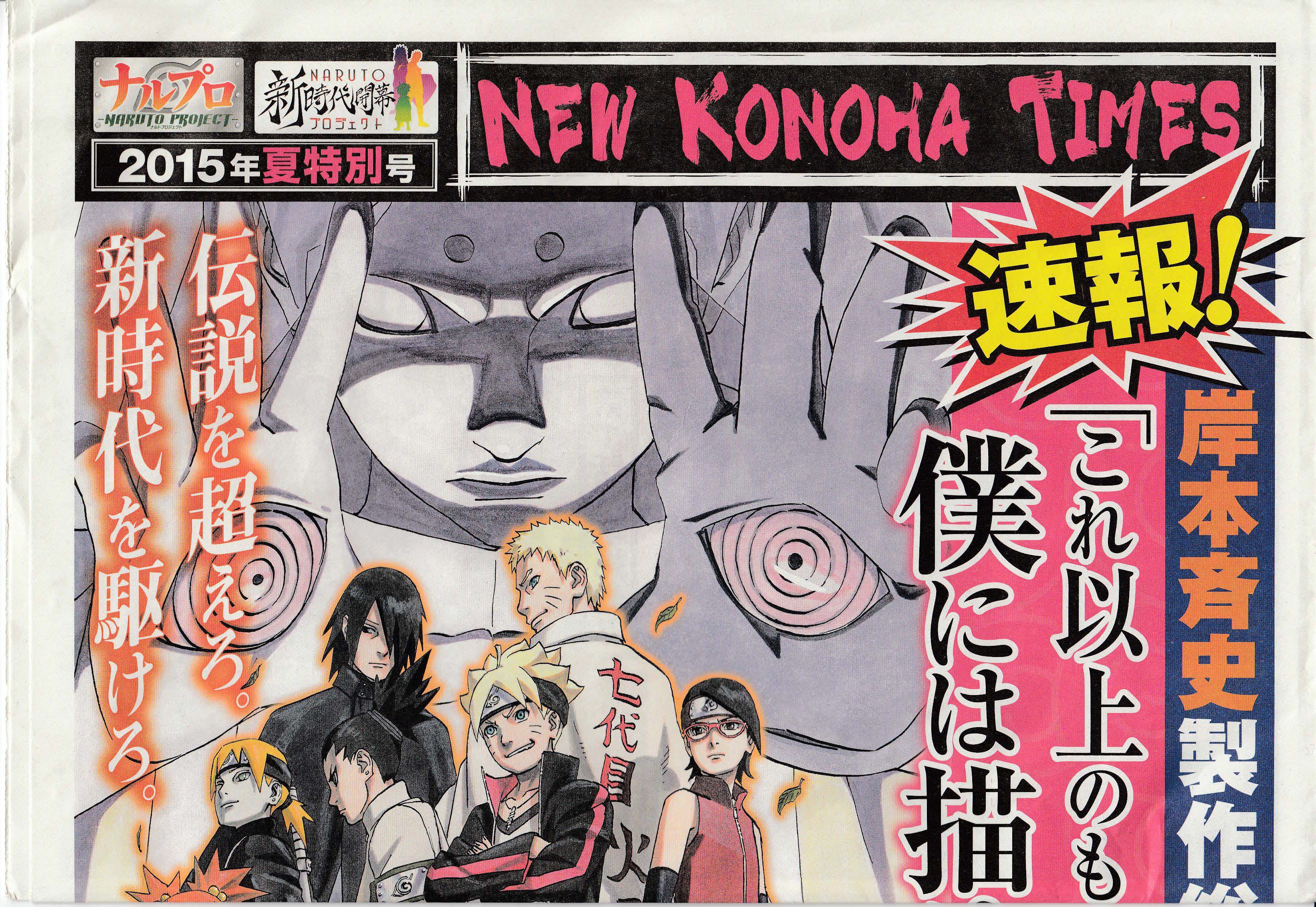 Boruto: Naruto The Movie' Spoilers: Film to Focus on Next