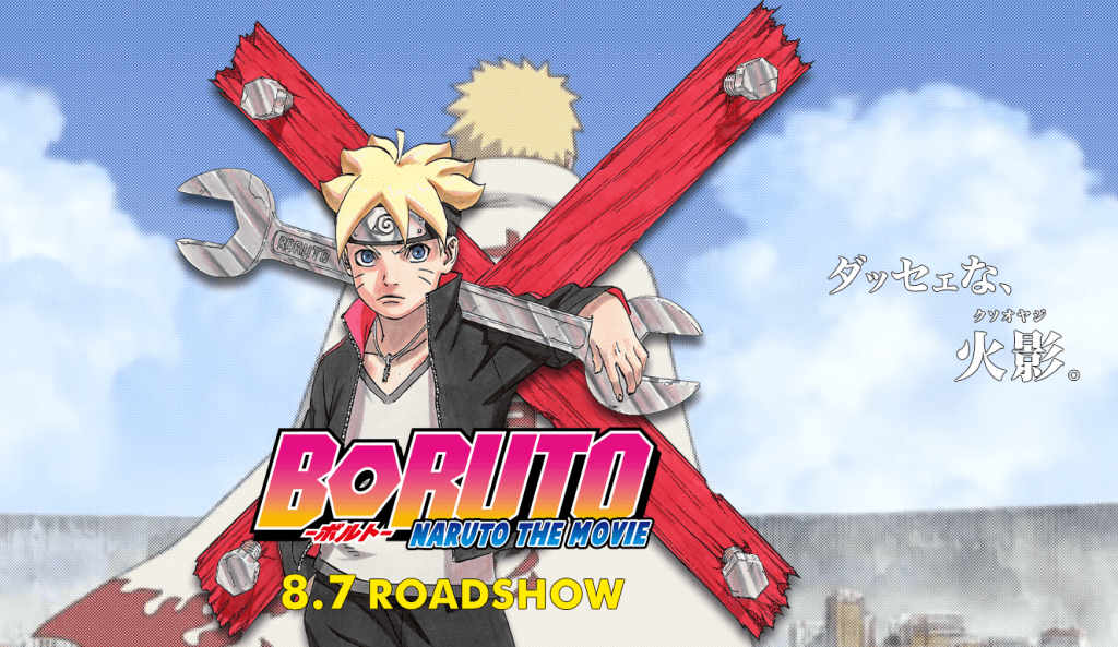 boruto1-1327x768