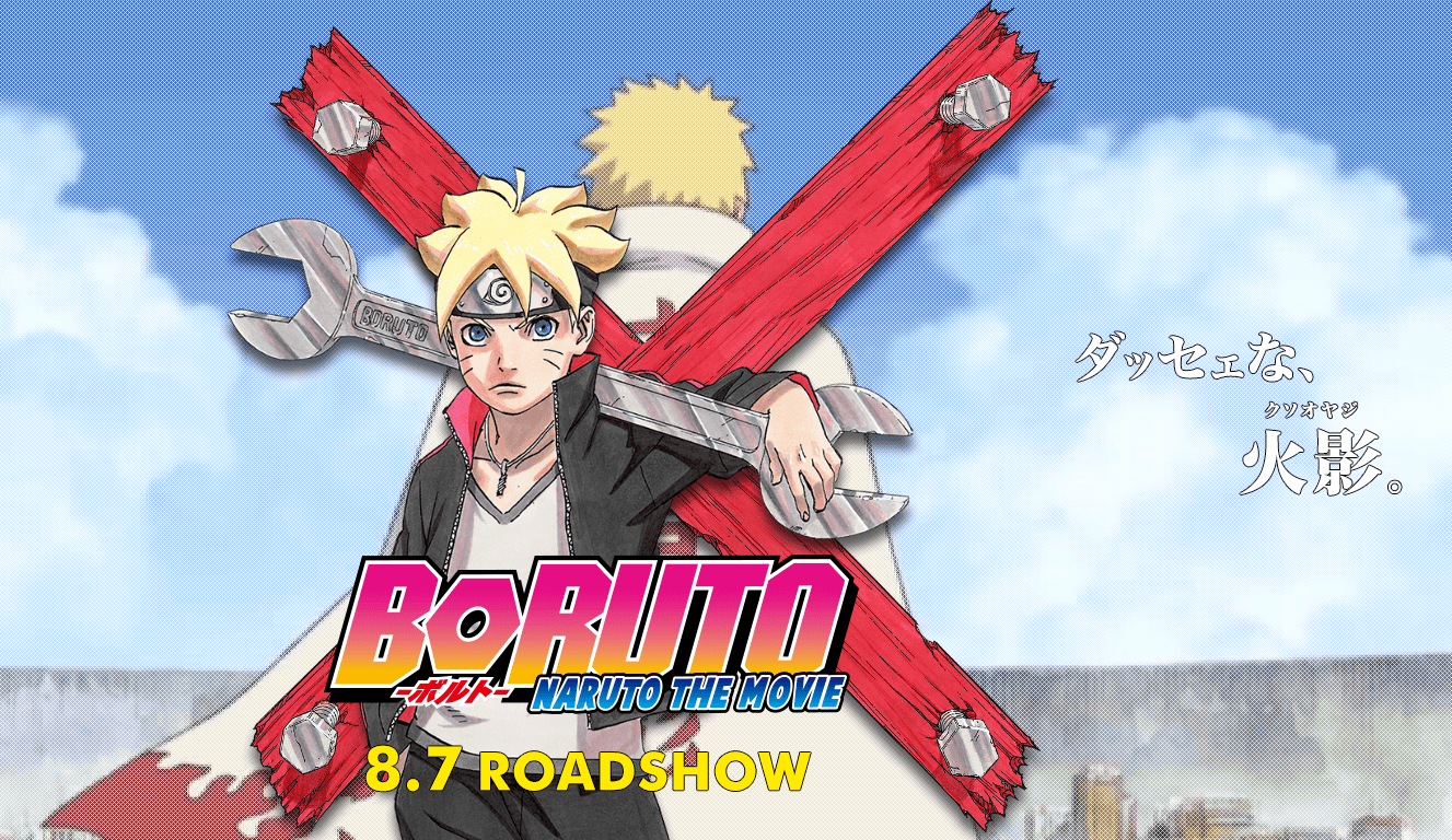 Boruto: Naruto the Movie (c/ spoilers) • Anime (Filme) •