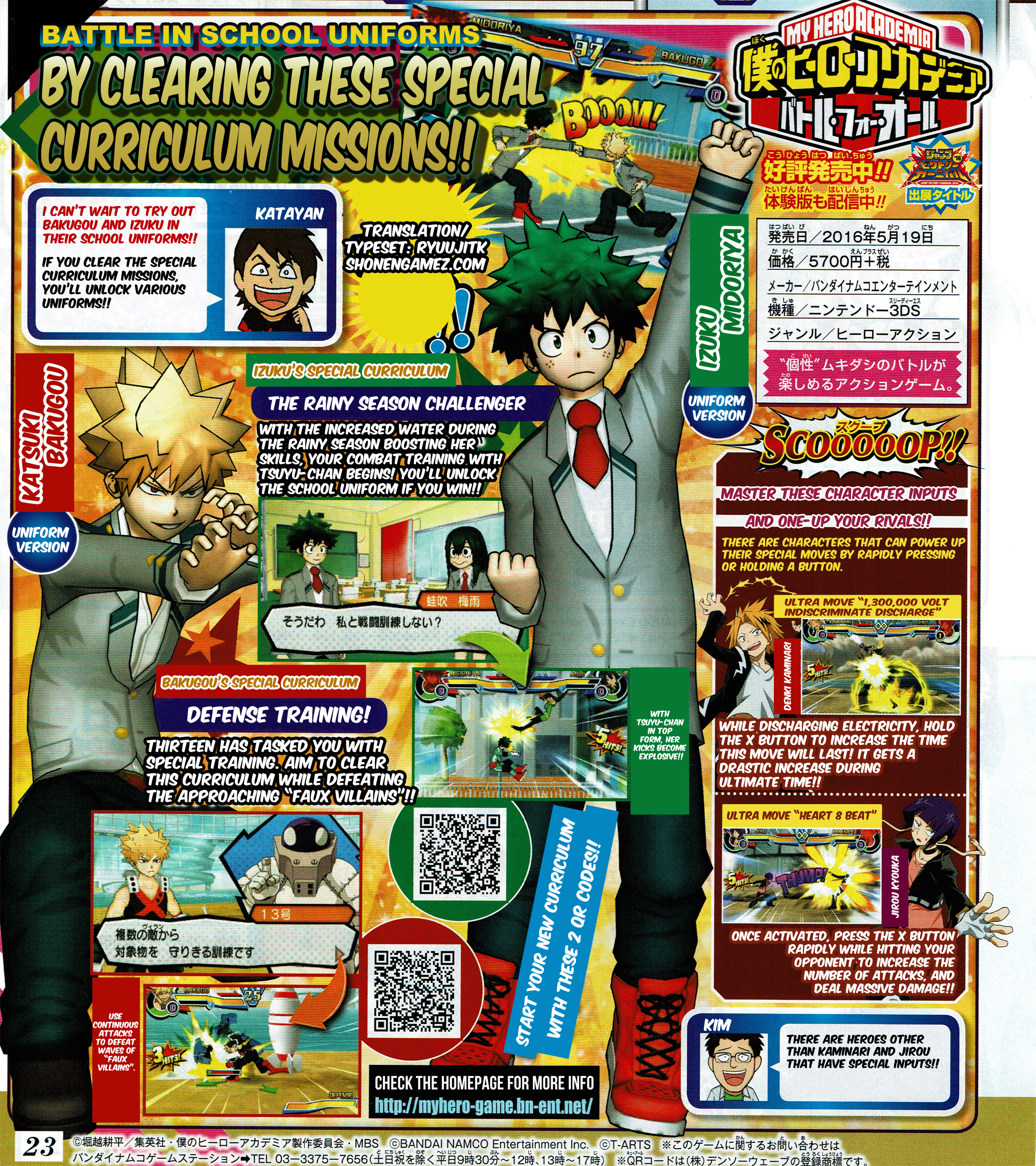 Heroes Academia codes for jolly rewards