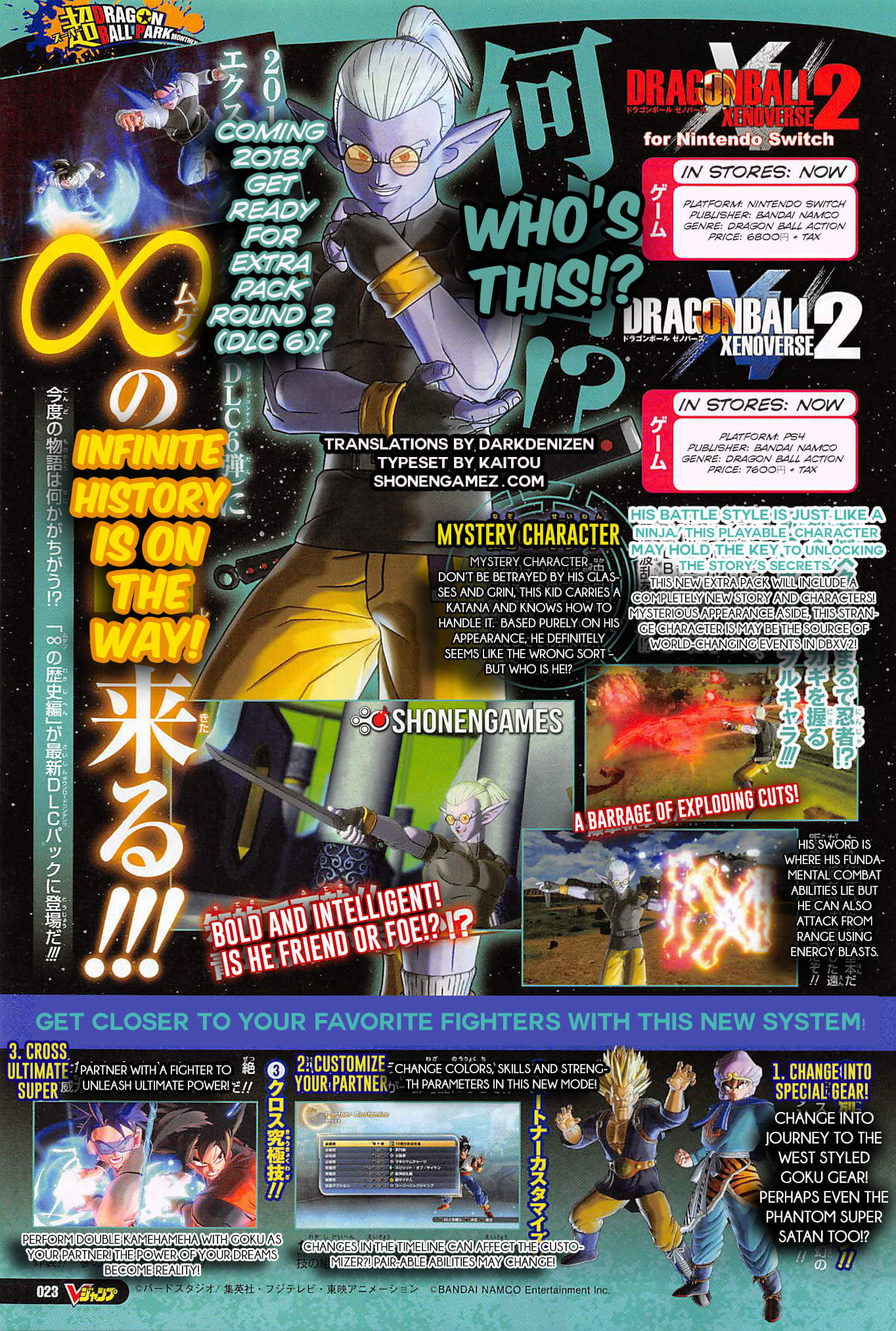 Dragon Ball Xenoverse 2: Collecting And Farming All 7 Dragon Balls