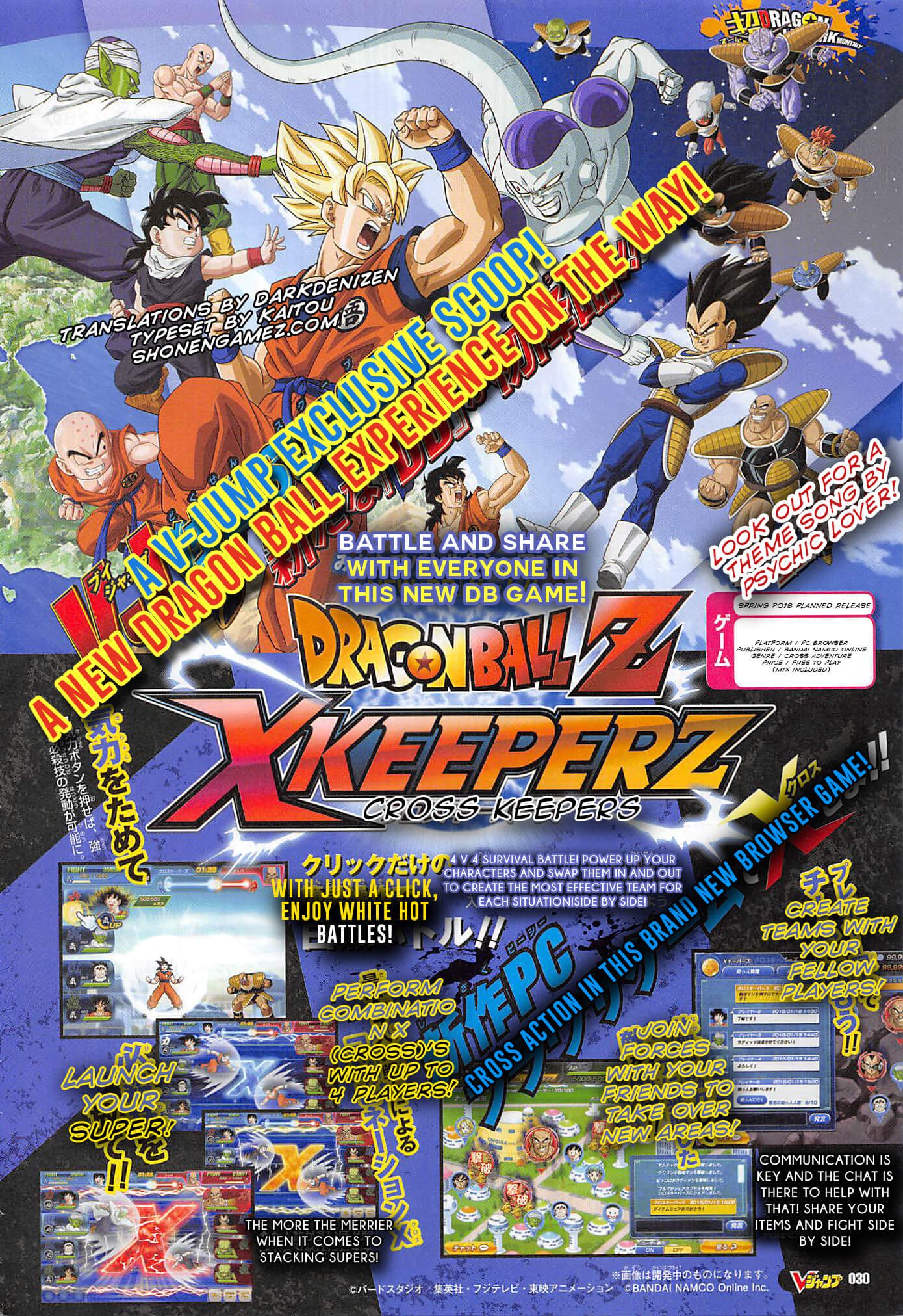 Qoo News] Browser game Dragon Ball Z: X Keeper Z runs beta on