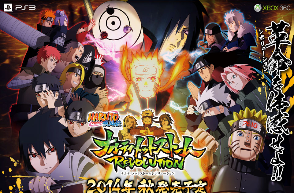 Игра naruto ultimate ninja storm revolution