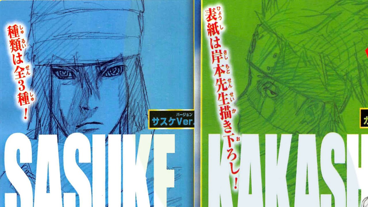 Kakashi, Sasuke
