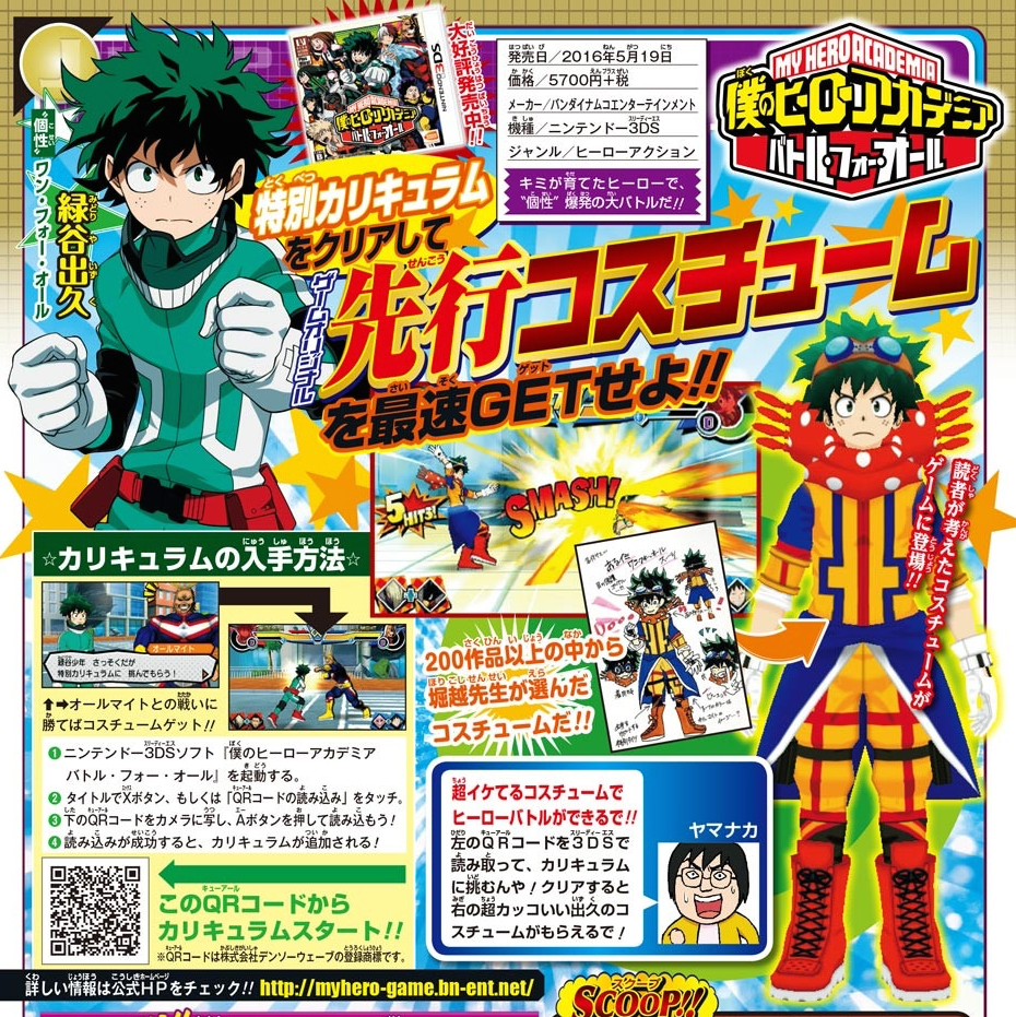 Heroes Academia codes for jolly rewards
