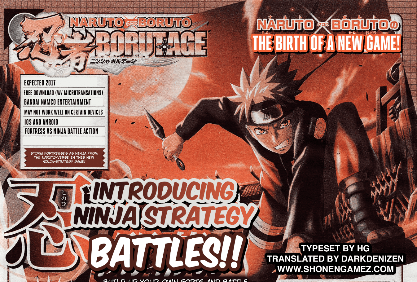 Naruto x Boruto: Ninja Voltage Announced in New Translated Scan