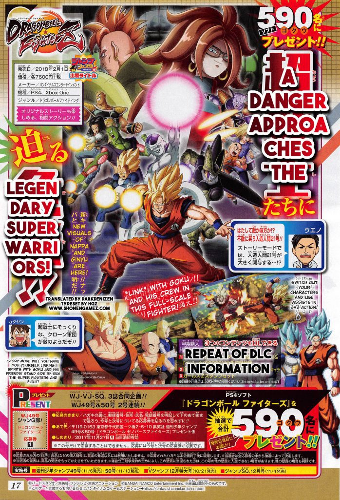 New Dragon Ball FighterZ Scan Hypes Up Story Mode - ShonenGames