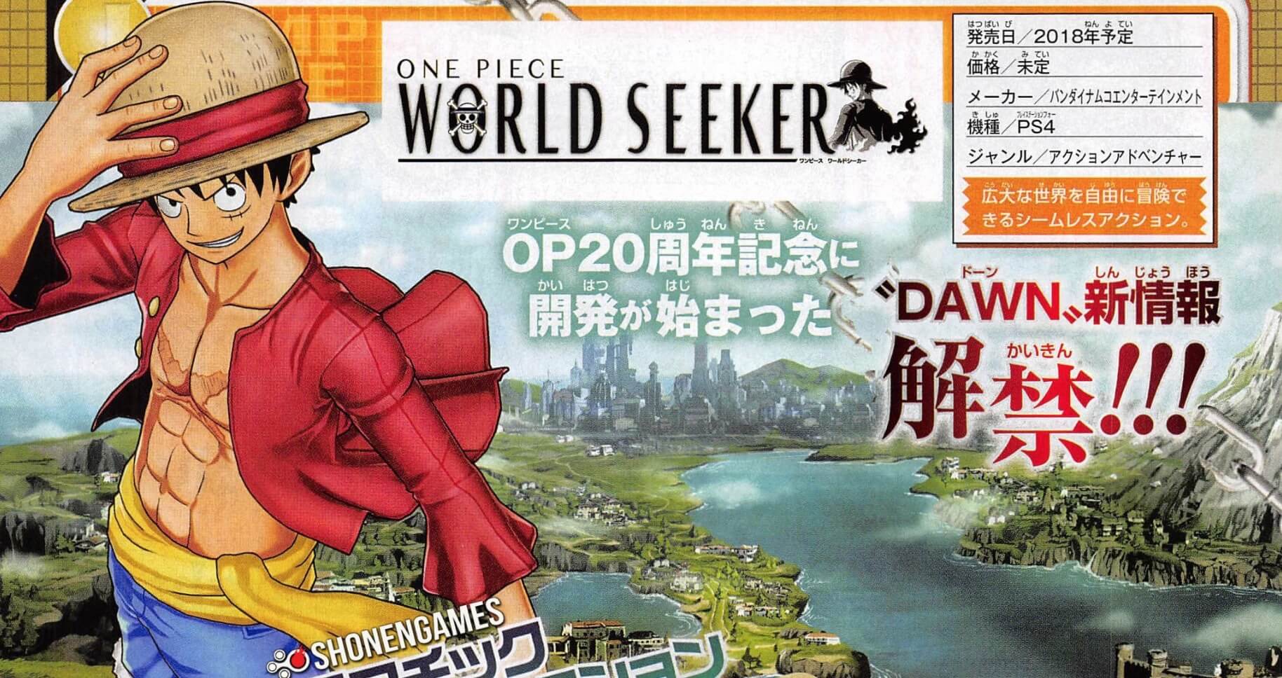 Карта пруда one piece world seeker