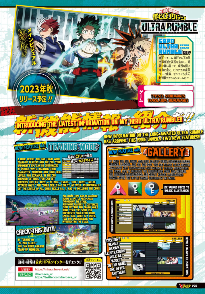 My Hero Academia Ultra Rumble V-Jump Scan Details Training and Gallery ...